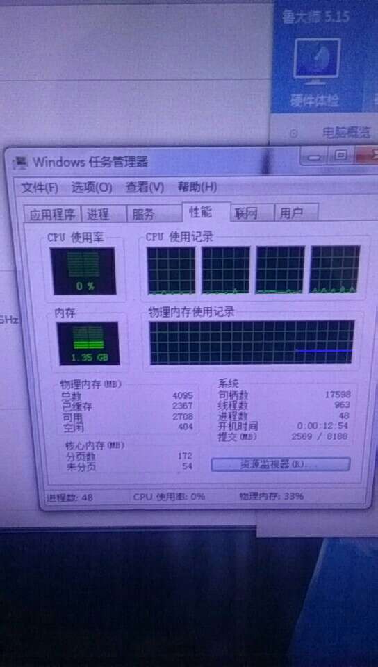 電腦主板為啥不識(shí)別這個(gè)內(nèi)存 zol問(wèn)答
