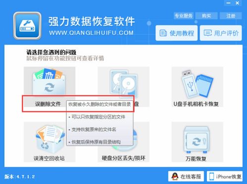 Windows計算機搜索記錄管理 Win7清除文件搜索記錄及數(shù)據(jù)恢復(fù)教程